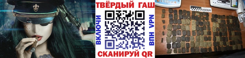 Купить закладку КОКАИН Alpha PVP ГАШ Галлюциногенные грибы Метадон Меф Артём