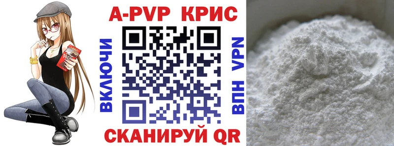 Купить закладки  Артём  Alpha PVP крисы CK 