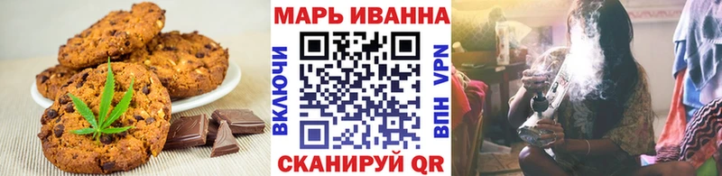 Еда ТГК конопля Артём