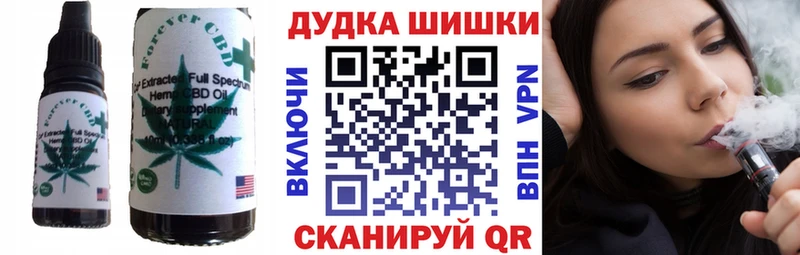 Купить  Артём  Cannafood конопля 