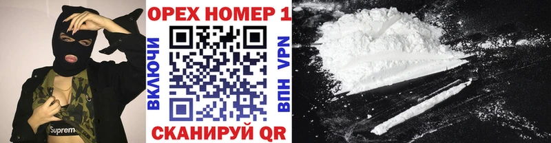 COCAIN FishScale  Купить  Артём 