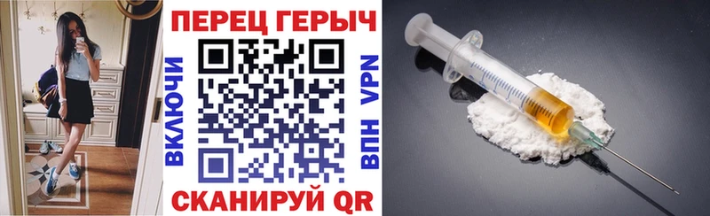 Героин хмурый  Купить где  Артём 