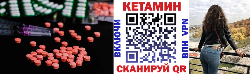 Купить  Артём  Кетамин ketamine 