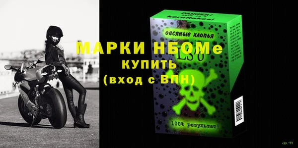 соль ск Белокуриха