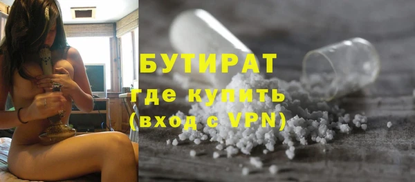 соль ск Белокуриха