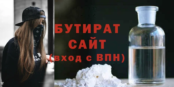 соль ск Белокуриха