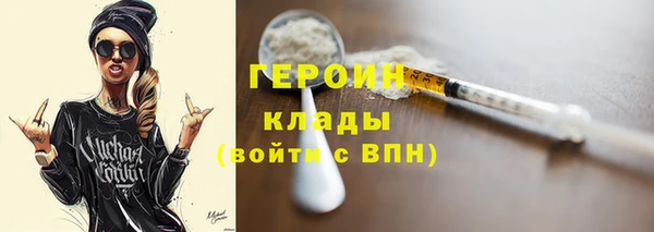 дмт Богородск