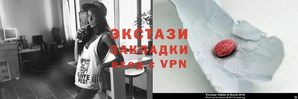 соль ск Белокуриха