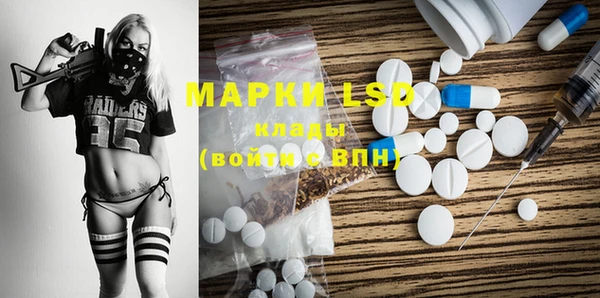 амфетамин Богородицк