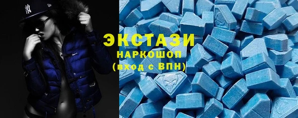 амфетамин Богородицк