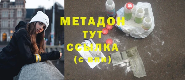 соль ск Белокуриха