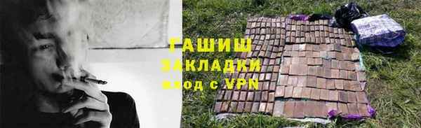 ПСИЛОЦИБИНОВЫЕ ГРИБЫ Алексин