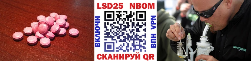 LSD-25 экстази ecstasy  Купить закладки  Артём 