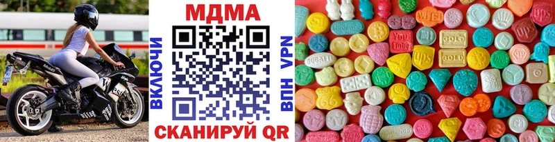 МДМА молли  Купить где  Артём 