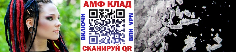 Купить закладки Артём Первитин витя
