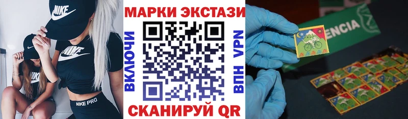 Купить где  Артём  Марки N-bome 1,8мг 
