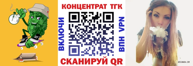 ТГК гашишное масло  Купить где  Артём 